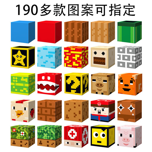 Minecraft Magnetic Square 2025 New Building Blocks New Year Gift Children's Educational Toys Magnetic Magnetic Magnetic