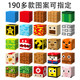 Minecraft Magnetic Square 2025 New Building Blocks New Year Gift Children's Educational Toys Magnetic Magnetic Magnetic