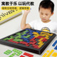 Board game children's puzzle toy double Russian cube 4-person desktop game boy 6-10 horn is over 8 years old