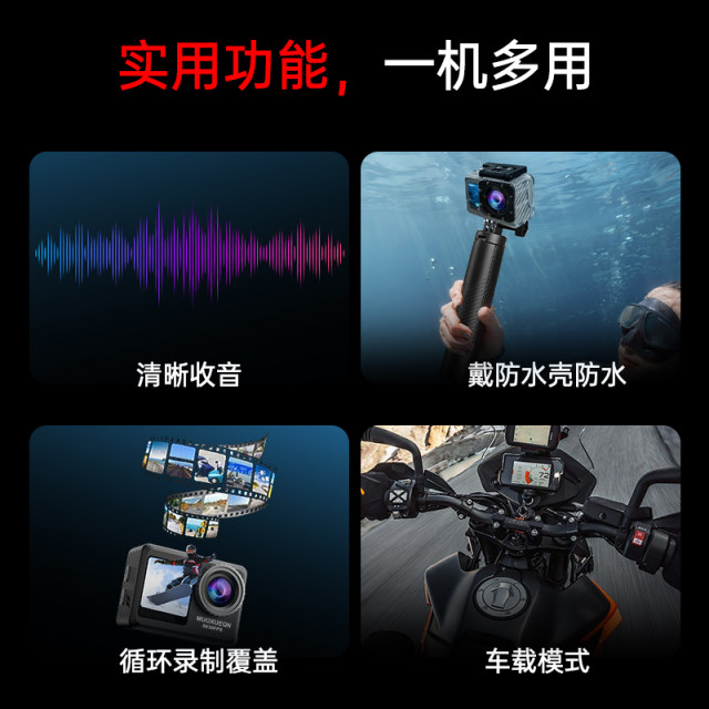 Sports camera Motorcycle riding anti -shake helmet recorder 4K fishing waterproof and anti -shake 360 ​​panoramic camera
