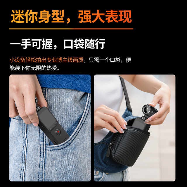 
5K high-definition sports camera gimbal handheld pocket camera anti-shake photography special portable camera for travel