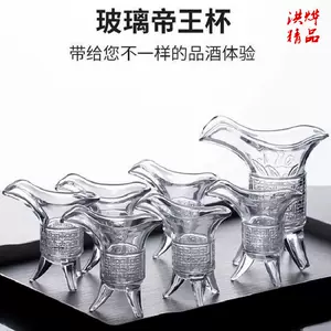 酒尊- Top 1000件酒尊- 2023年11月更新- Taobao