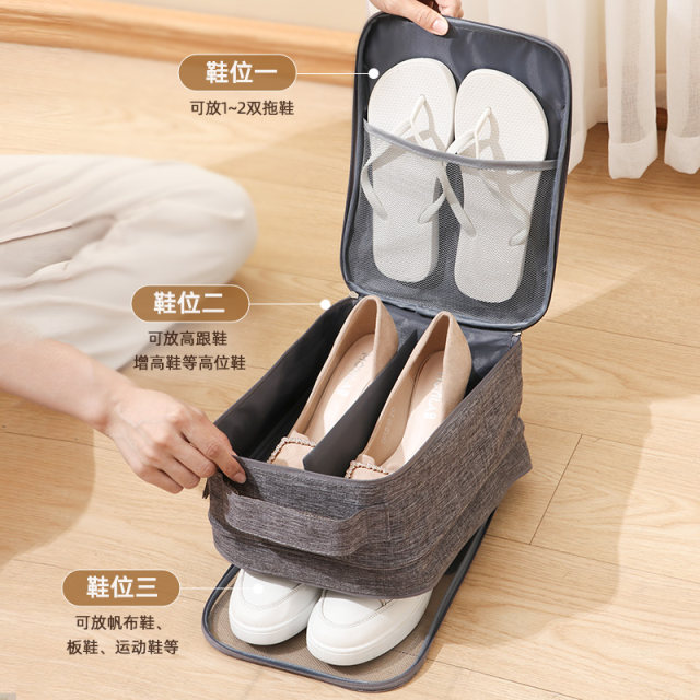 Shoe storage bag travel portable luggage essential artifact three-layer shoe bag shoe bag storage bag