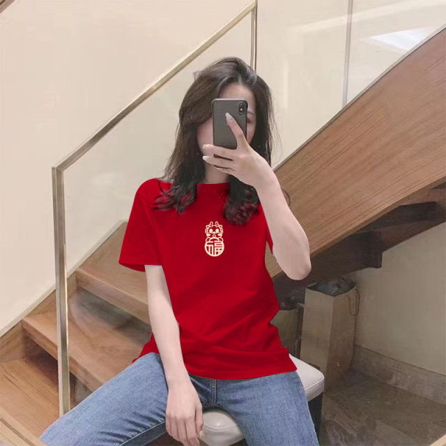 Whitening and age-reducing big red round neck simple short-sleeved T-shirt for women 2025 summer inner wear fashionable niche base top

