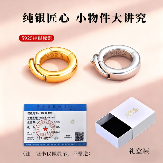 Pendant can buckle head S925 sterling silver millet pearl necklace diy connecting buckle bracelet fixed buckle open ring