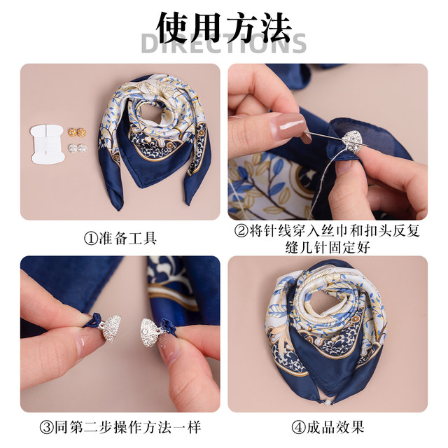 Scarf magnetic buckle silk scarf buckle DIY accessories square scarf collarbone decorative pendant lazy scarf holder