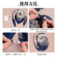 Scarf magnetic buckle silk scarf buckle DIY accessories square scarf collarbone decorative pendant lazy scarf holder