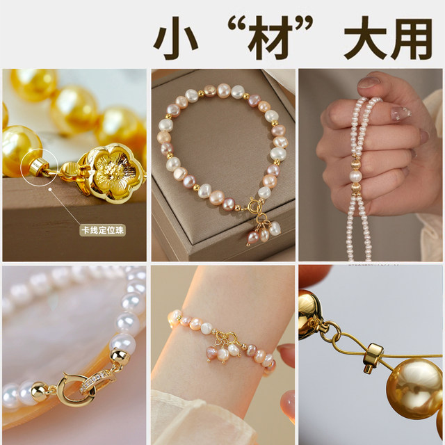 S925 silver finishing positioning beads diy pearl hand necklace pressure cooker snap head accessories steel wire beading fixed