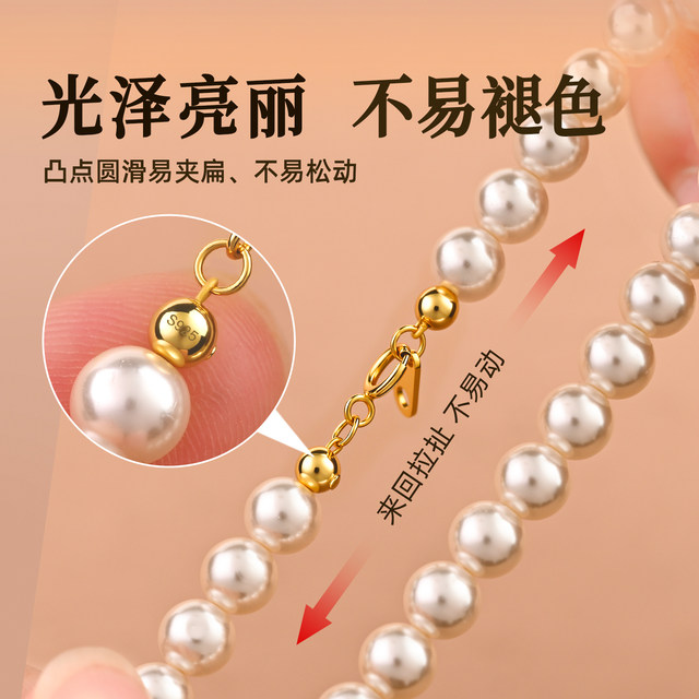 S925 silver finishing positioning beads diy pearl hand necklace pressure cooker snap head accessories steel wire beading fixed