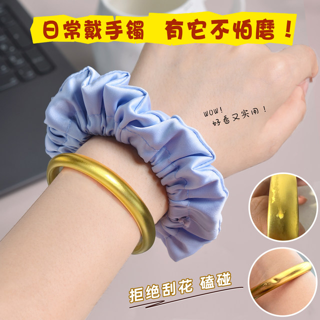 Bracelet Protective Set Golden Bracelet Golden God Anti -Hab Jade Bracelet Jade Bracelet Anti -scraping Damaged Jewelry Decoration

