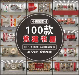 书架z - Top 1000件书架z - 2023年7月更新- Taobao