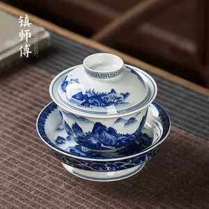 茶道具 中国製水差し 青花山水 オンラインショップ zicosur.co