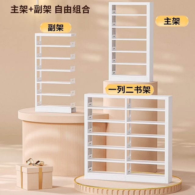 Steel library bookshelf household floor-standing storage rack children's bookcase living room picture book rack simple iron storage rack