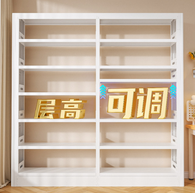 Steel library bookshelf household floor-standing storage rack children's bookcase living room picture book rack simple iron storage rack