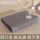 Anti-salat and anti-head oil latex pillowcase memory pillow core Thai rubber pillow protector 40x60cm isolation layer