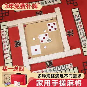 hand rub mahjong brand 144 sheets Latest Top Selling