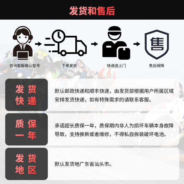 Motorcycle battery dry battery 12v9a7a5ah curved beam car 125 scooter motorcycle battery 12V universal