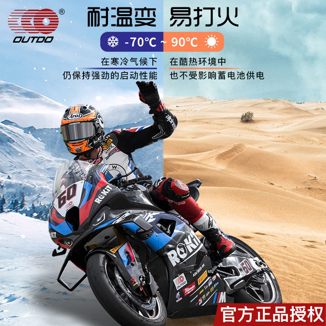 Motorcycle battery dry battery 12v9a7a5ah curved beam car 125 scooter motorcycle battery 12V universal