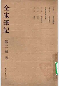 米芾画史- Top 100件米芾画史- 2023年11月更新- Taobao