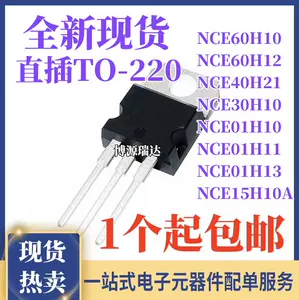 nce01h13 - Top 50件nce01h13 - 2023年10月更新- Taobao