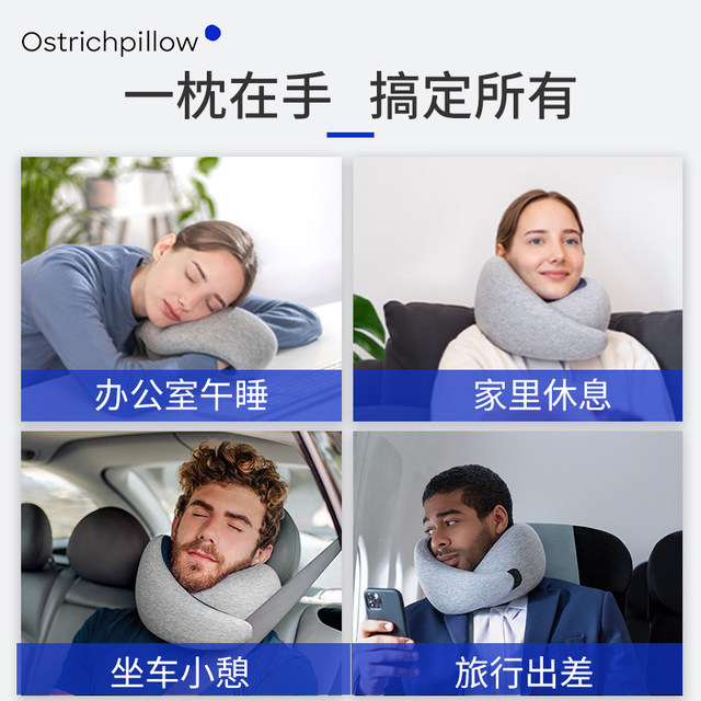 OstrichPillow ostrich pillow not crooked neck travel u-shaped pillow neck pillow office nap pillow cervical pillow