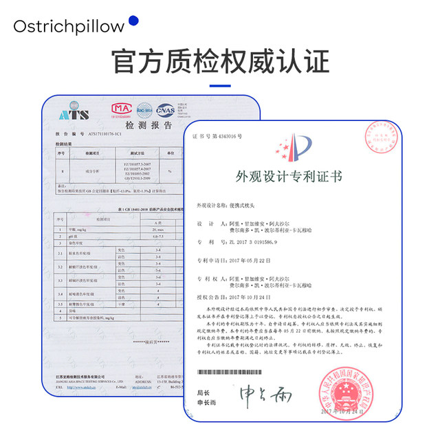 OstrichPillow ostrich pillow not crooked neck travel u-shaped pillow neck pillow office nap pillow cervical pillow