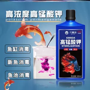 魚缸改善水質 新人首單立減十元 22年10月 淘寶海外 魚缸改善水質 新人首單立減十元 22年10月 淘寶海外