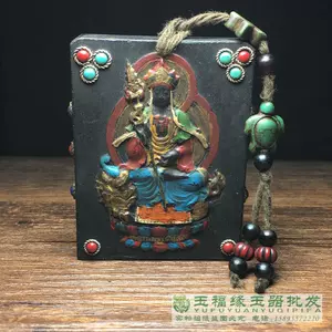 徳】旧家蔵出『清 和田玉 黑皮玉彫 原石手串』古美術品 骨董品-