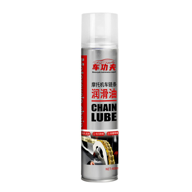 Special lubricating oil for motorcycle chains chain oil heavy motorcycle oil seal gear maintenance chain wax cleaning agent
