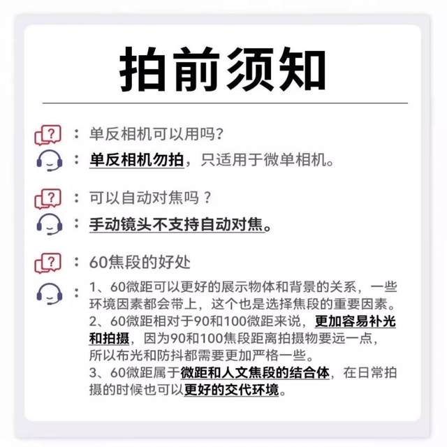 Xingyao 60mm F2.8 full frame Xingyao 6028 second-generation macro lens suitable for Canon Nikon z Sony e-port