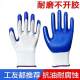 Nitrile labor protection gloves durable wear-resistant waterproof oil-proof thickened Anghua breathable and comfortable construction site working rubber