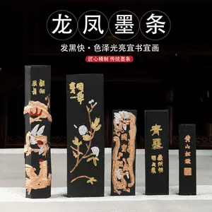 金不換墨條2023年10月-月銷口碑最新推薦-Taobao