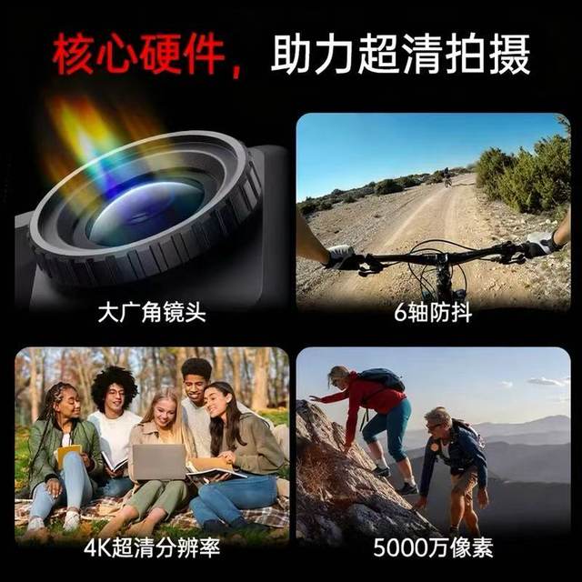 
5K HD front and rear dual-screen motion anti-shake camera camera motorcycle riding waterproof diving dash recorder