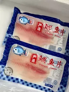 黑鯛魚 新人首單立減十元 22年11月 淘寶海外