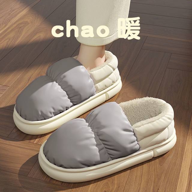 Cotton slippers men's winter 2024 new indoor home waterproof anti-slip thick bottom large size down cotton slippers for men's outer wear