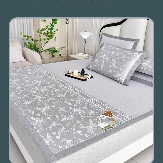 
Ice silk mat three-piece set A-grade maternal and infant grade fresh summer cool air-conditioned mat foldable machine washable soft mat