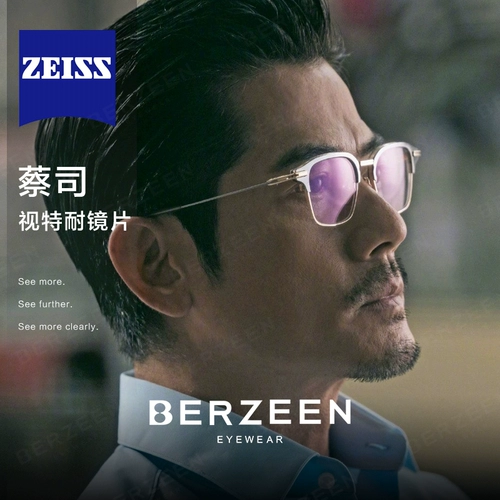 Го Фученг, те же половины очков, мужская миопия может быть доступна, большое лицо, золотые шелковые глаза ручной работы чистых титановых полков