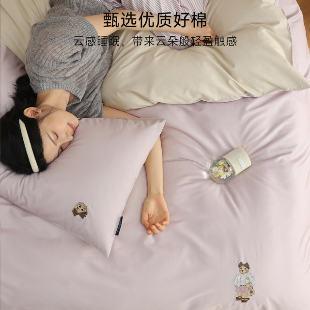 TeenieWeenie bear embroidery simple cotton solid color bed sheets four-piece set quilt cover three-piece set universal for all seasons