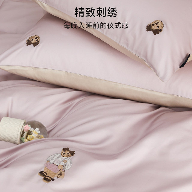 TeenieWeenie bear embroidery simple cotton solid color bed sheets four-piece set quilt cover three-piece set universal for all seasons