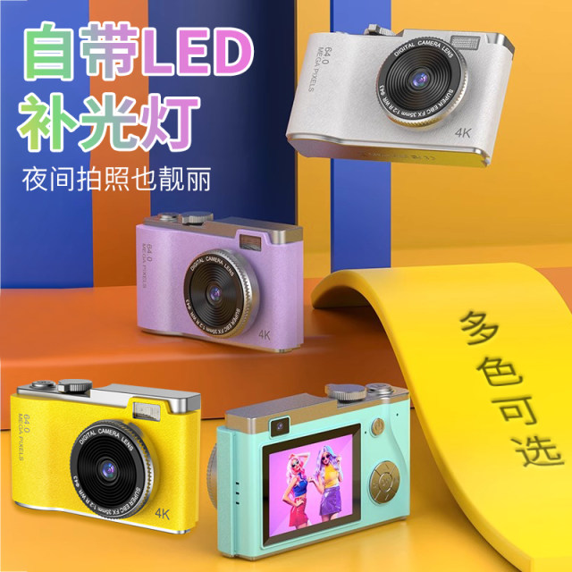 Retro cat ccd camera students can use front and rear dual cameras to take selfies HD children and girls lk003 import mobile phone