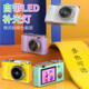 Retro cat ccd camera students can use front and rear dual cameras to take selfies HD children and girls lk003 import mobile phone