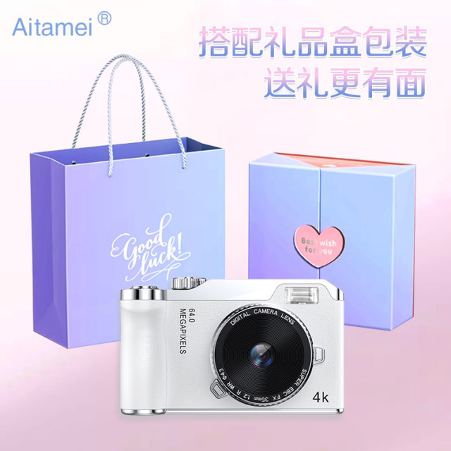 Retro cat ccd camera students can use front and rear dual cameras to selfie HD children and girls dk14 import mobile phone