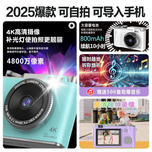 Retro cat ccd camera students can use front and rear dual cameras to take selfies HD children and girls lk003 import mobile phone