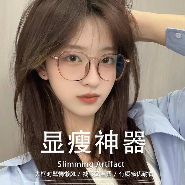 Cold brown fashionable reading glasses for women with high definition blue light age reduction reading glasses