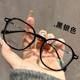 Cold brown fashionable reading glasses for women with high definition blue light age reduction reading glasses