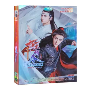 wang yibo dvd Latest Top Selling Recommendations | Taobao
