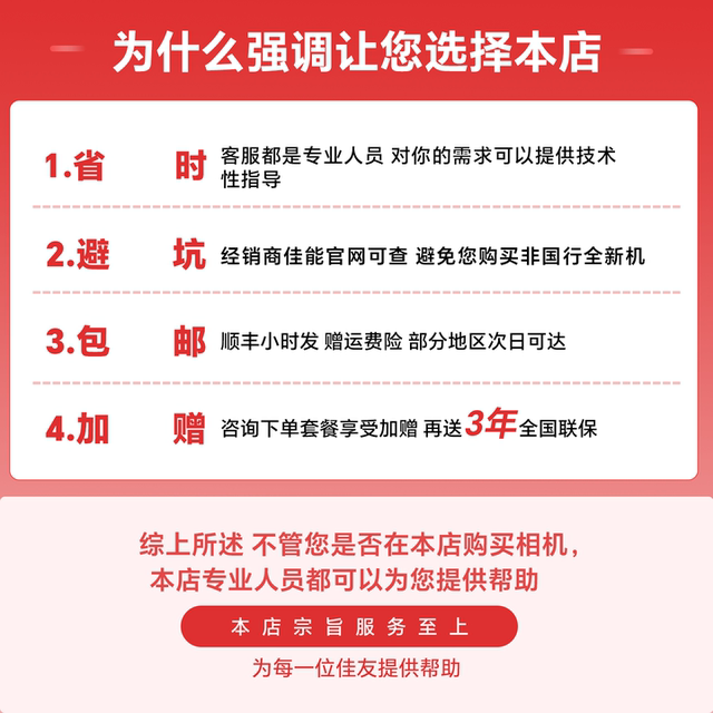 Canon ixus285hs camera high definition digital camera photography card machine home Canon 285 camera official store