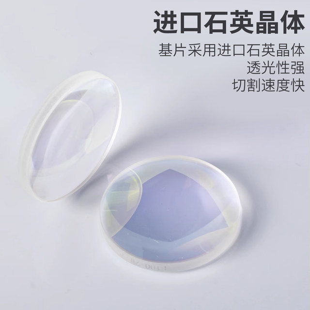 
Laser Focusing Lens Focusing Collimating Lens Welding Machine Super Powerful Chutian Weiye D20*4.5-F150 Flat Convex Lens