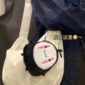 Spirited Away No Face Mini Shoulder Bag