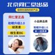 Beijing Tongrentang Melatonin Ampoule Sleep Aid Vitamin B6 Sleep Improvement Official Genuine Sleep Insomnia Tablets Reduce